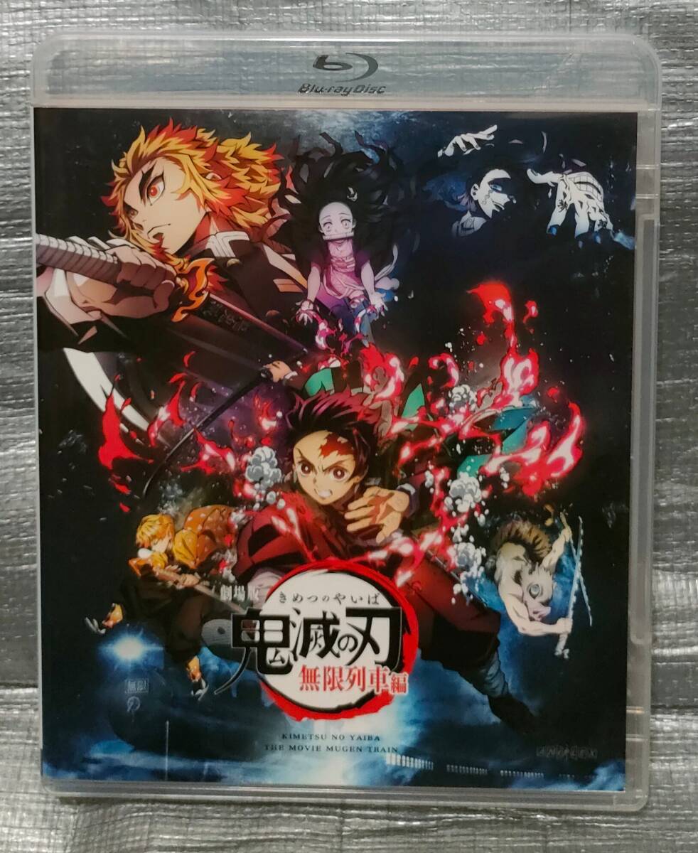 鬼滅の刃 Dvd 抽選 Blu-ray]舞台鬼滅の刃 其ノ弐 絆 ANIPLEX+