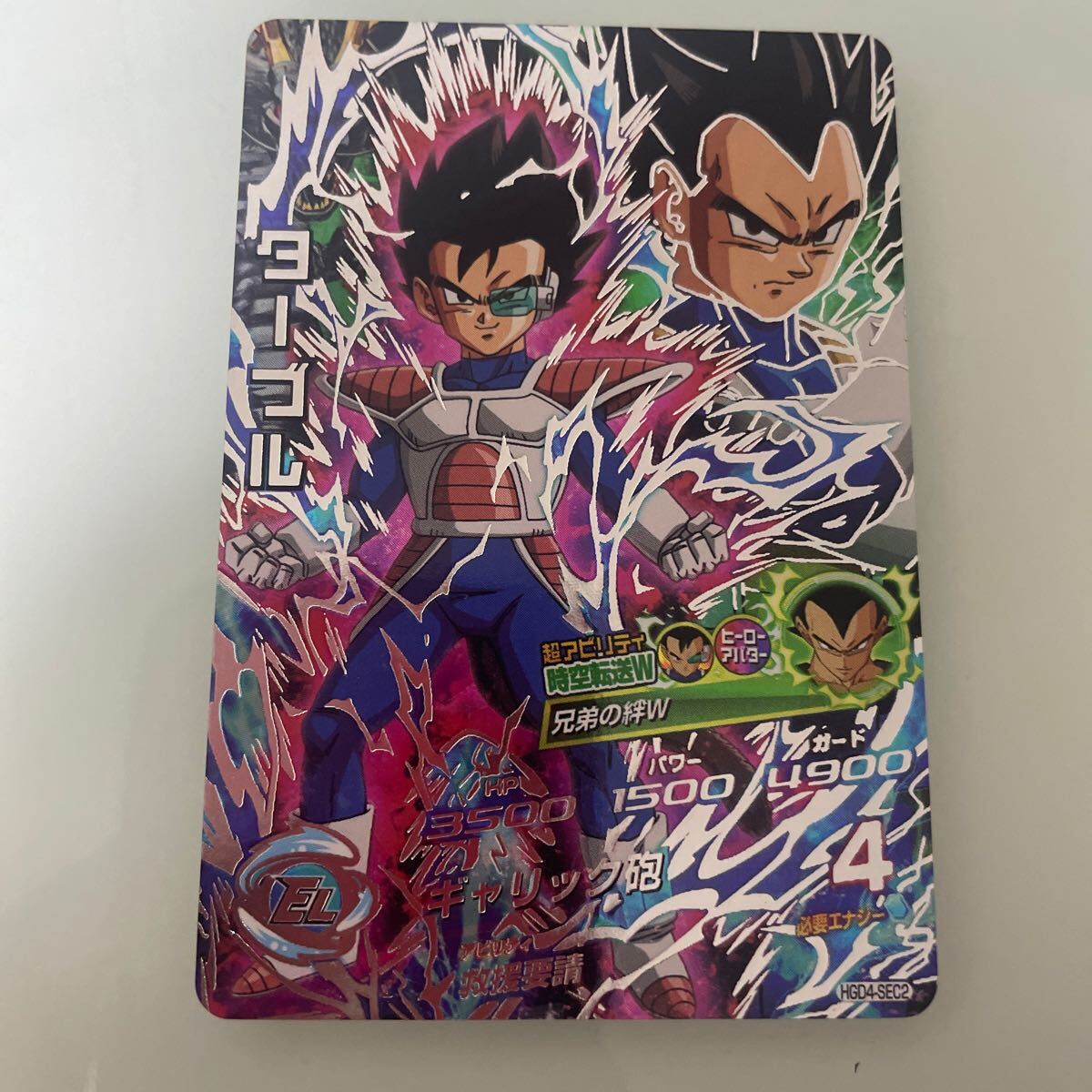 スーパードラゴンボールヒーローズ ターブル ドラゴンボールヒーローズ HGD4-SEC2 CP UR ターブル 【再録
