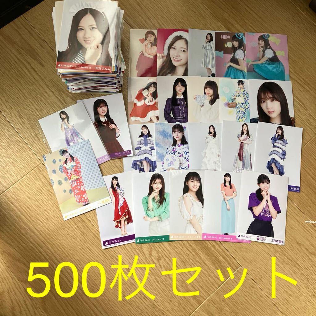 久保史緒里 直筆サイン入り 手ぬぐい 久保史緒里 直筆サイン入り 手ぬぐい（乃木坂46 OFFICIAL WEB
