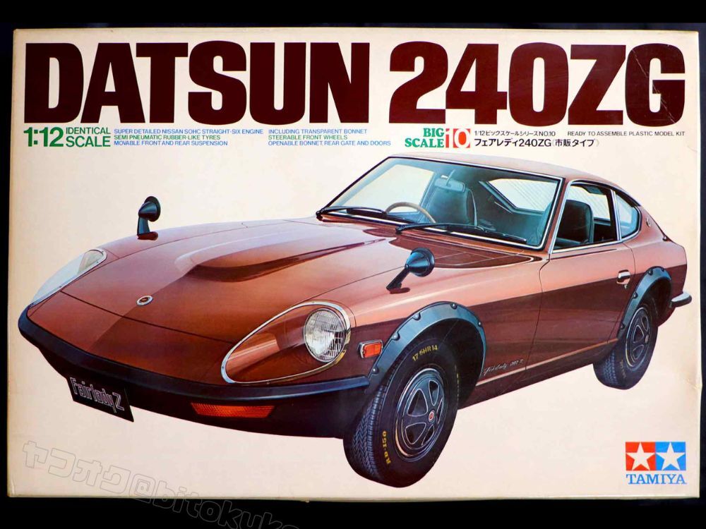 希少 M-05 未組立 限定モデル 1/12 ダットサン280ZX フェアレディ