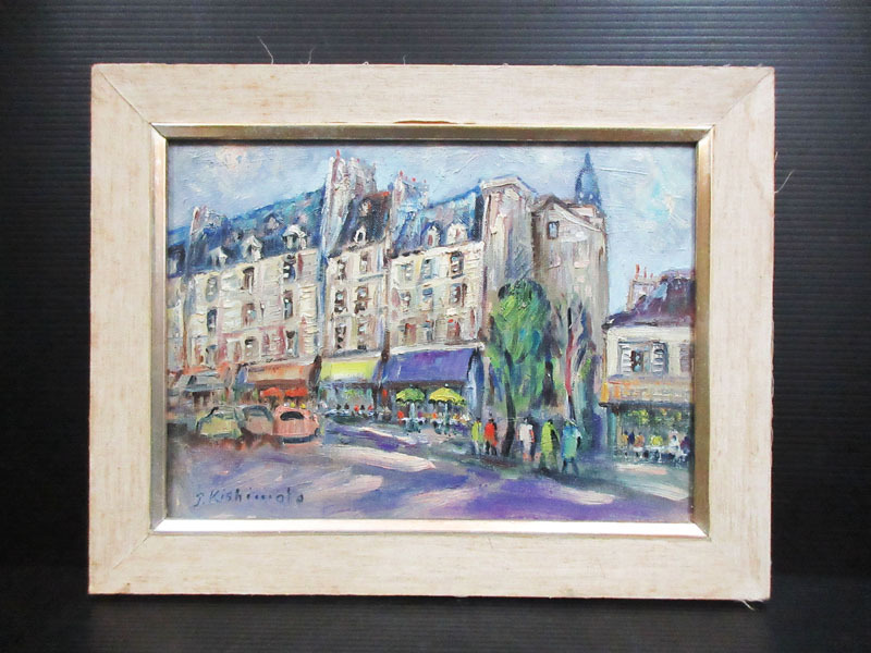 岸本喬夫 油彩画 街角（パリ）カフェの風景岸本喬夫 油彩画 街角（