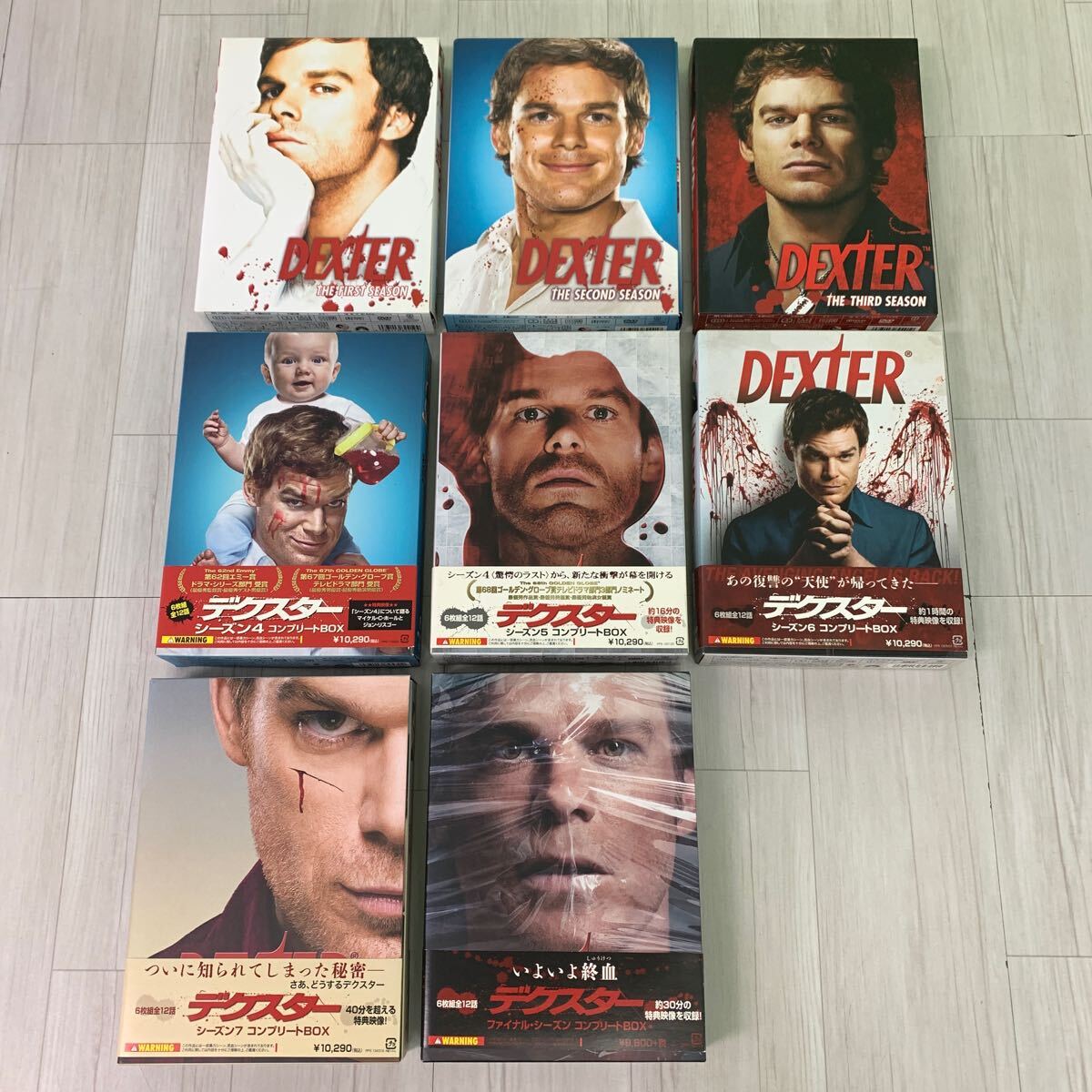 戦闘中 全巻完結セット dvd