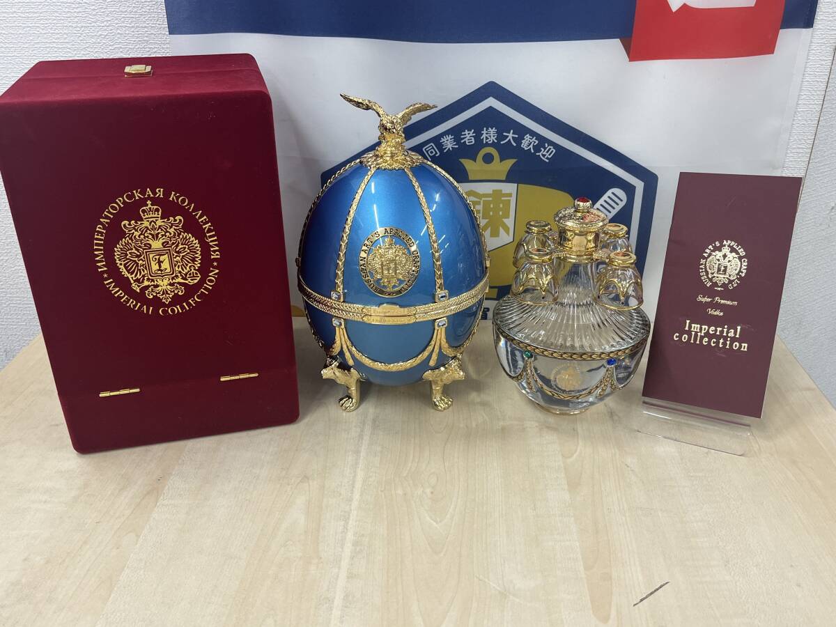 Imperial Collection Egg 未開封 メタリックターコイズ Imperial Collection Egg 未開封 メタリックターコイズ｜楽天市場