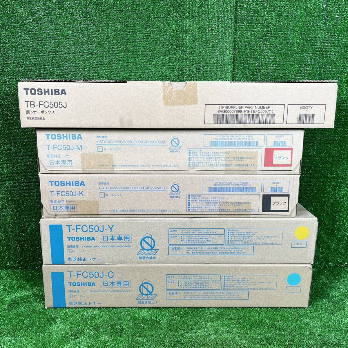 東芝純正トナー T-FC50J 4本セット廃トナー TB-FC505 1個 新品 東芝