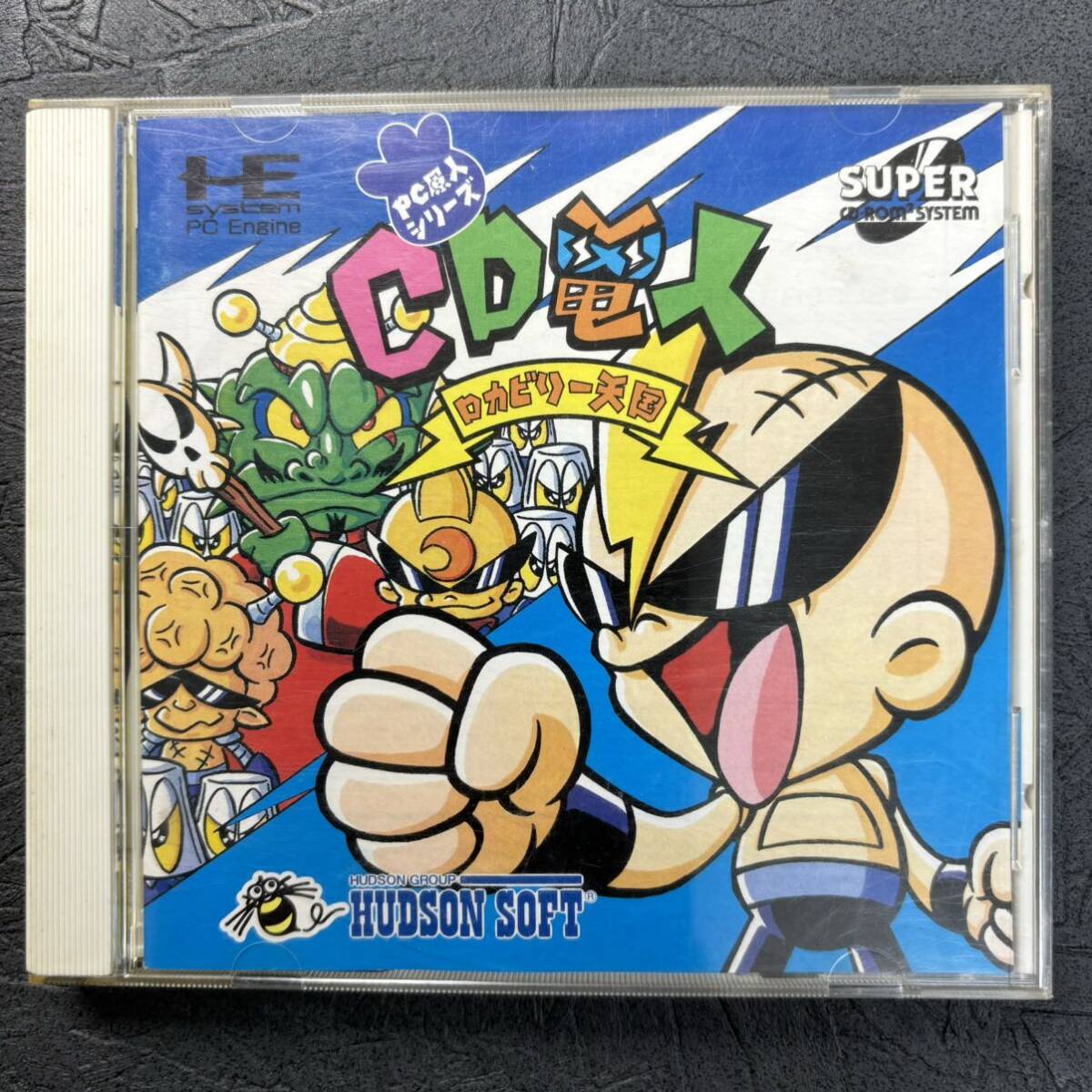 【傷や汚れあり】8215G PCエンジン ゲームソフト PC原人シリーズ CD電人 ロカビリー天国 ハドソン SUPER CD-ROM2 ...