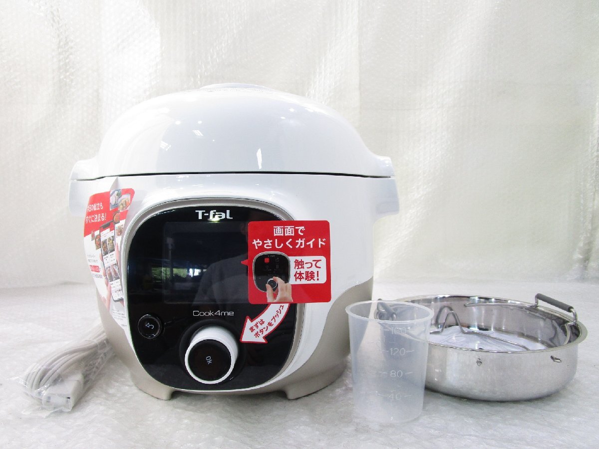 T-fal Cook4me 高圧マルチクッカー 6L新品未開封