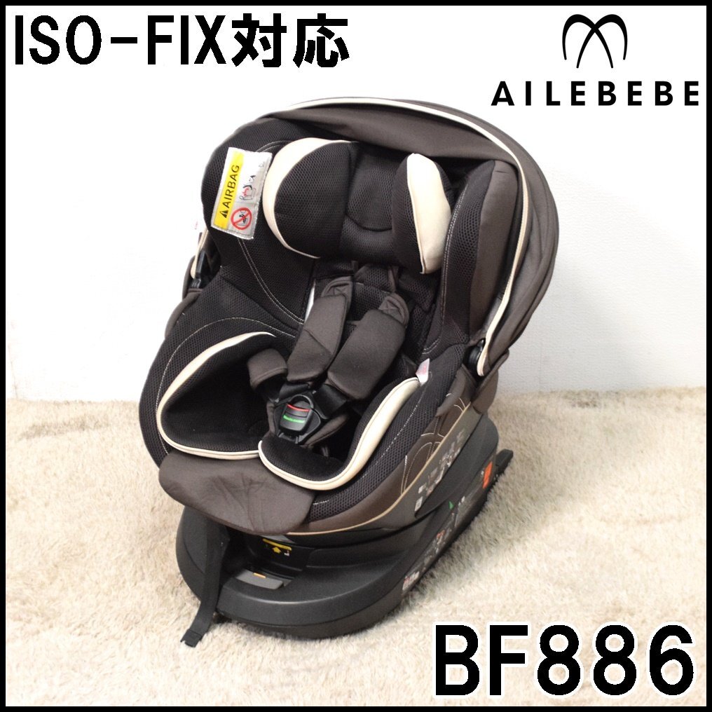 エールべべ　チャイルドシート クルットNT プレミアムW 新生児から Amazon.co.jp: エールベベ チャイルドシート 新生児 から シートベルト