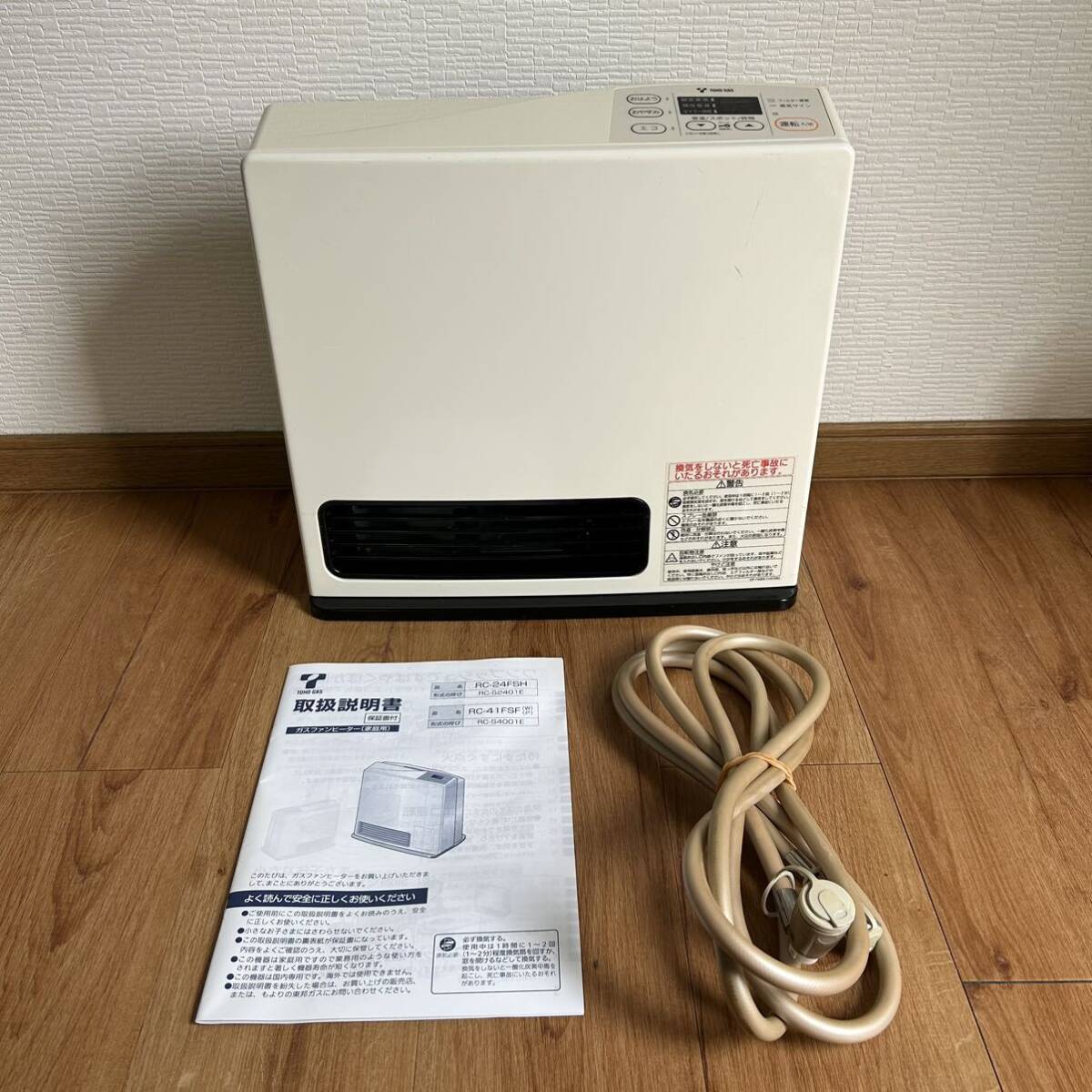 ガスファンヒーター　RC-41FSF(P) PINK RC-41FSF(P) | Rinnai Style（リンナイスタイル） | リンナイ
