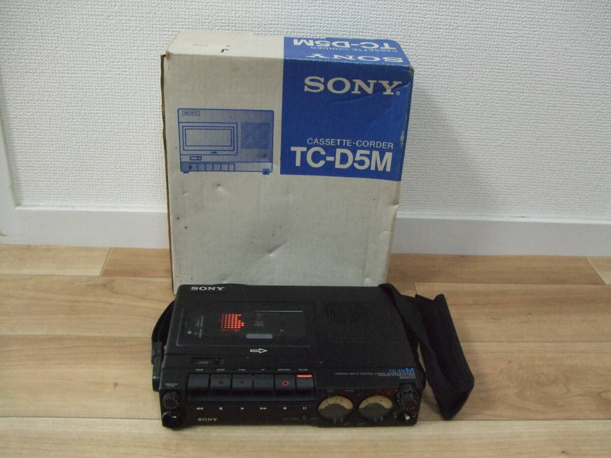 SONY ソニー デンスケ ステレオカセットレコーダー TC-D5PRO Ⅱ 小型