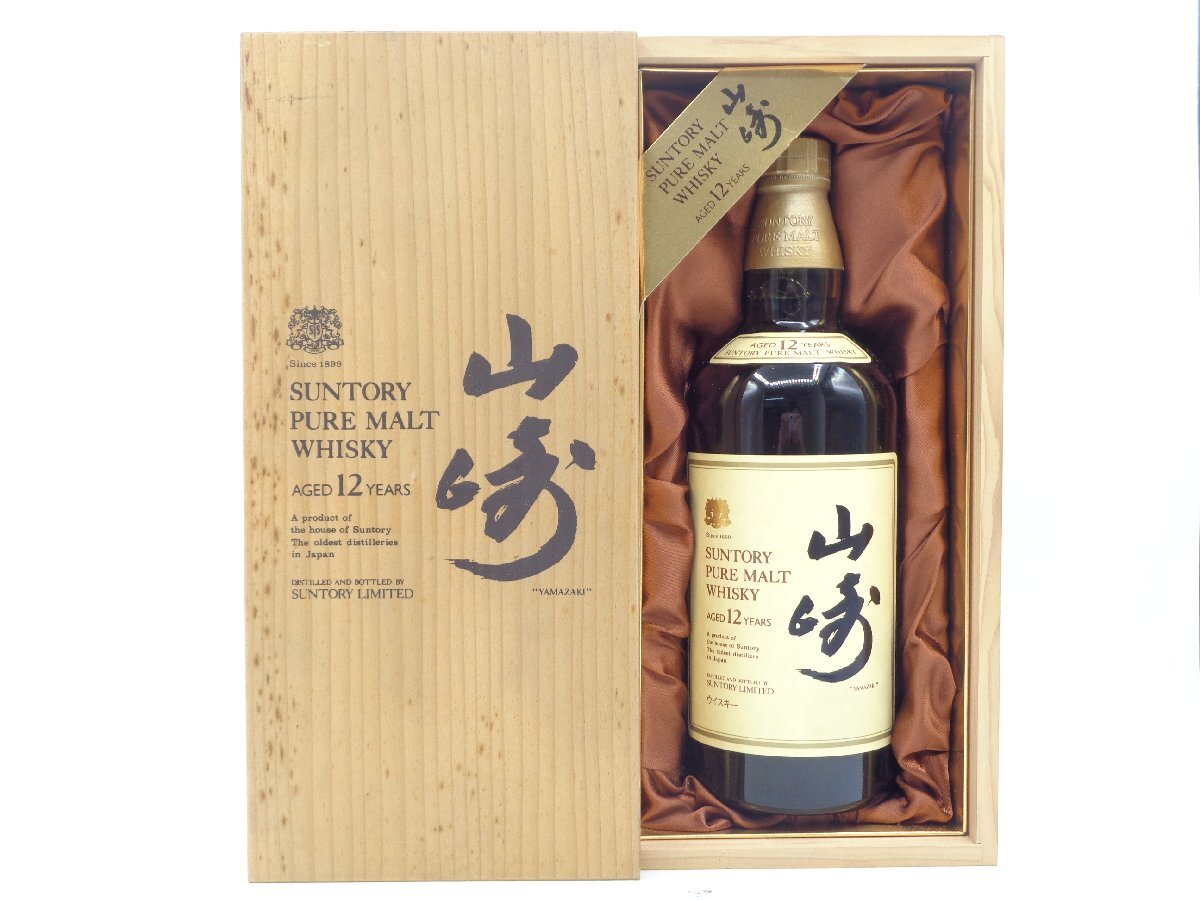 サントリーピュアモルト☆山崎12年☆向獅子☆750ml☆43%ロイヤル720