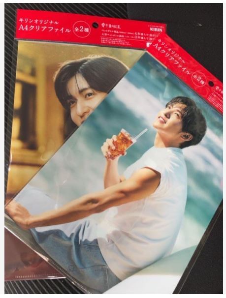 未開封　非売品　午後の紅茶　クリアファイル　2枚セット　目黒蓮　Man 午後の紅茶 クリアファイル 2枚セット SnowMan 目黒蓮 匿名発送