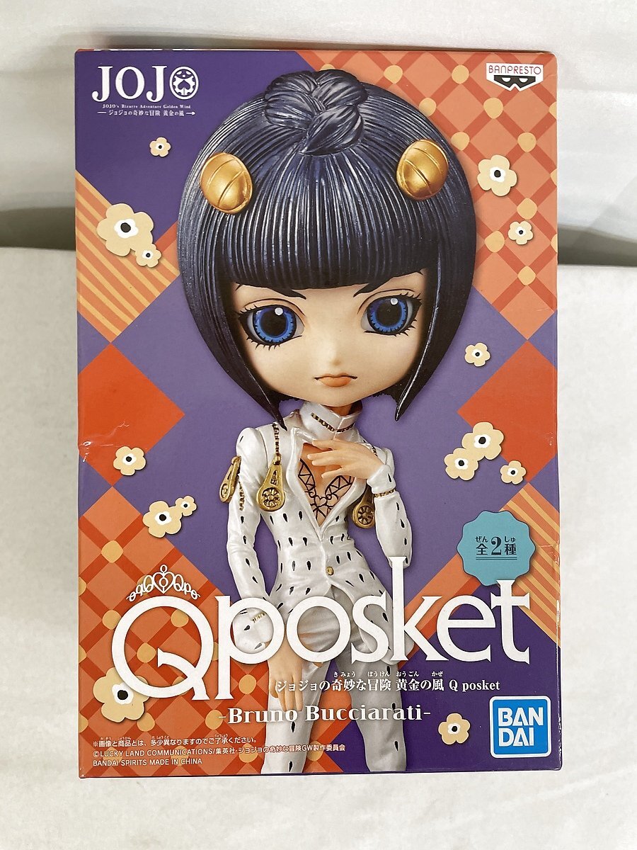 ジョジョの奇妙な冒険 黄金の風 Q posket Bruno Bucciarati き