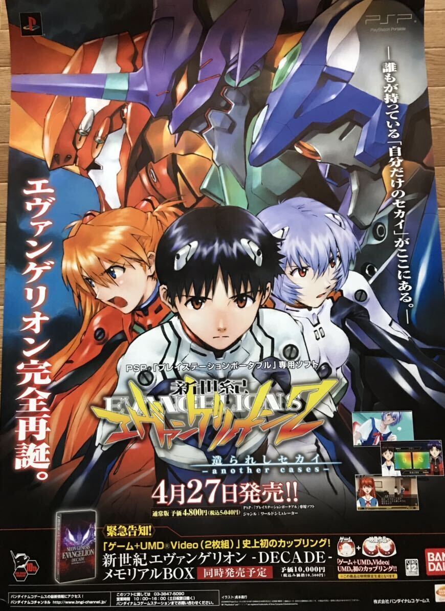 新世紀エヴァンゲリオン　カードゲーム第2弾 絶版 希少 シュリンク付 新世紀エヴァンゲリオン カードゲーム