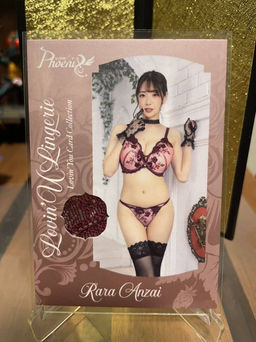 安齋らら】直筆サインカード タイプA わぁ 250枚限定 Lovin