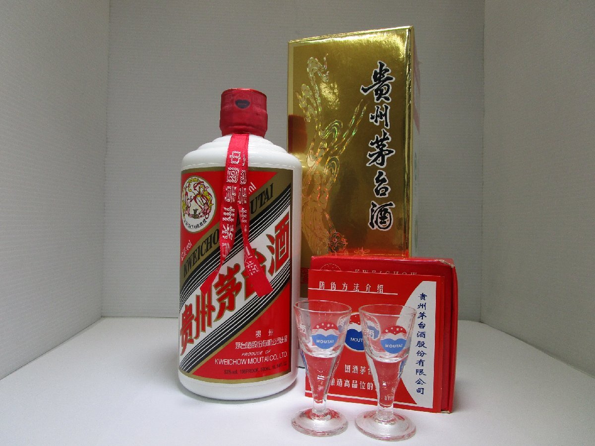 貴州茅台酒 マオタイ MOUTAI 2021年 43度 ミニグラス付 500ml 【公式通販】