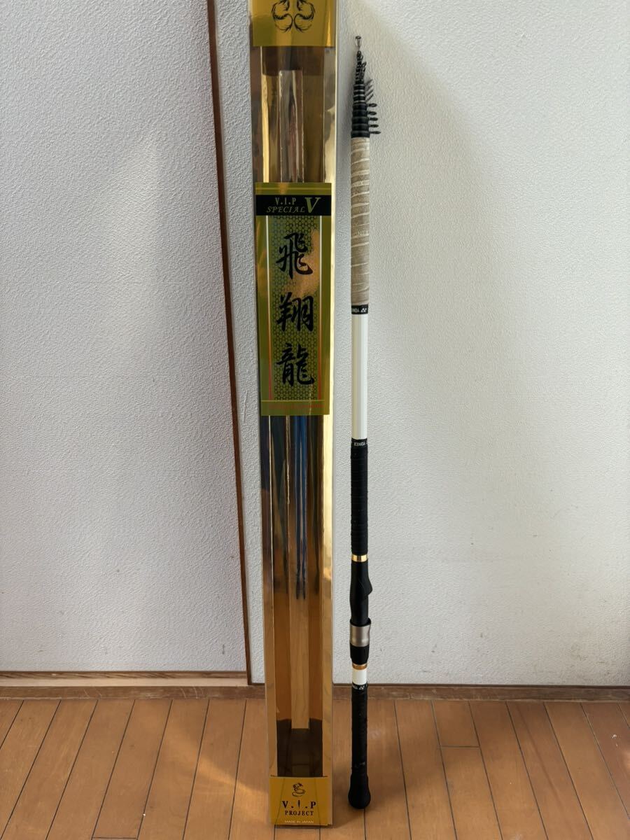 剛弓 ベイト 4-63 中古ＶＩＰ 海神 Ⅱ ４－６３ 両軸 ベイト用 カゴ