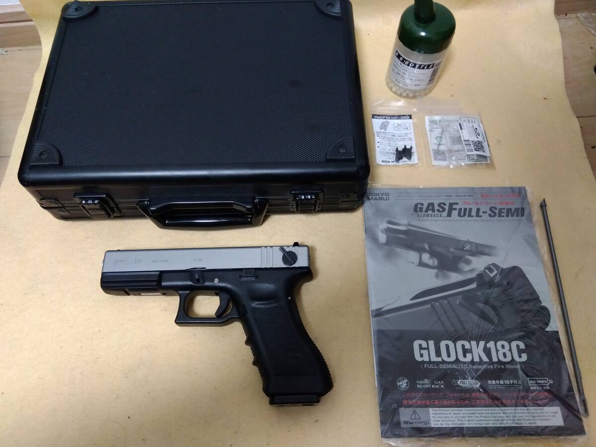 グロック18C エアガン ガスガン フル&セミオート 目立った傷や汚れなし