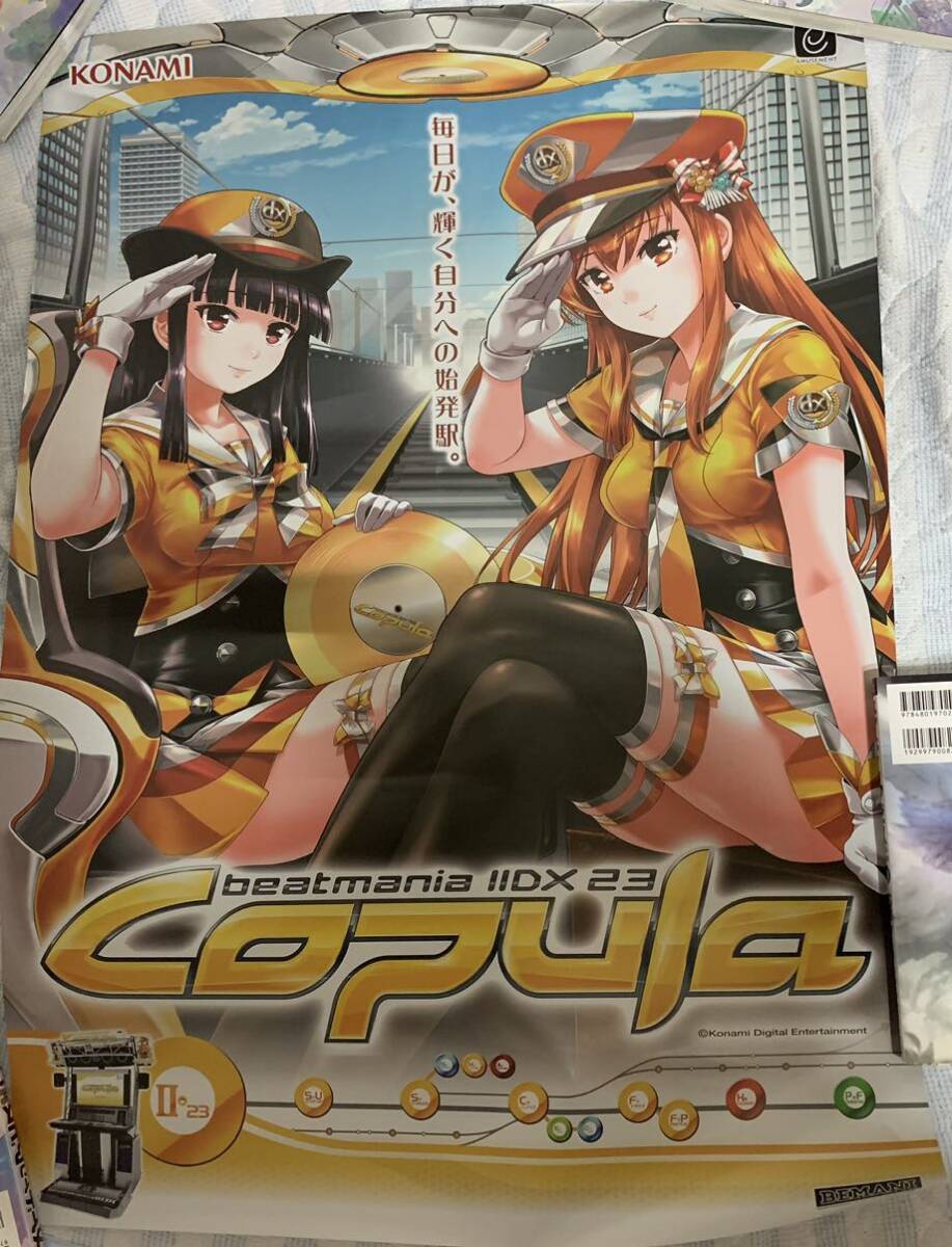 傷や汚れあり】Beatmania IIDX 23 Copula B2ポスター ビートマニアの