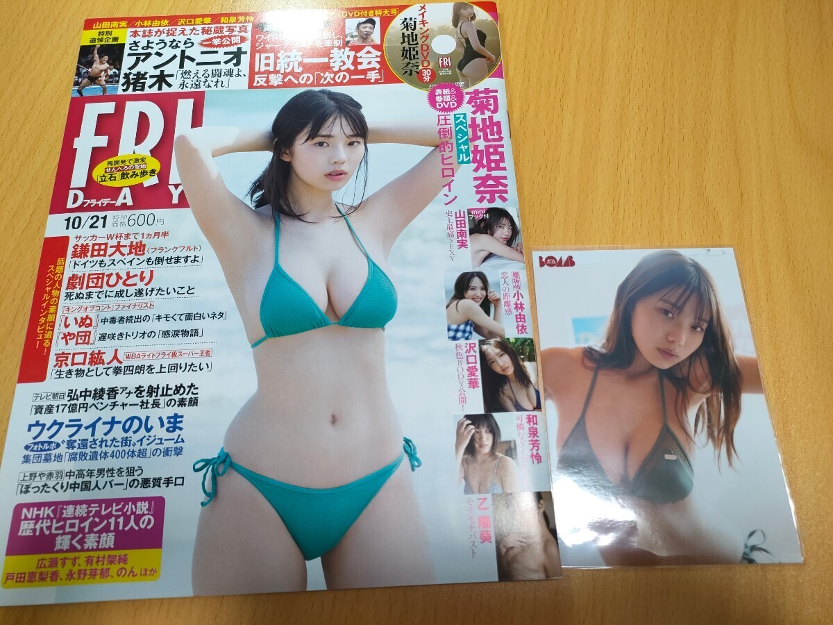 キャンギャル　ハプニング 