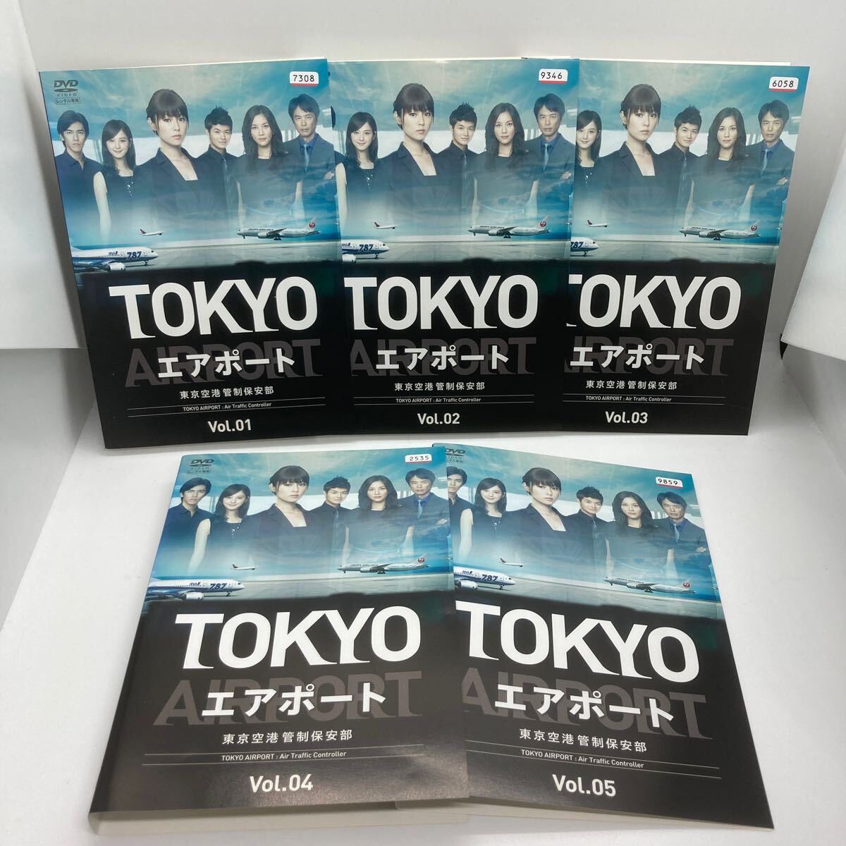 中古】TOKYOエアポート ~東京空港管制保安部~ Blu-ray BOX