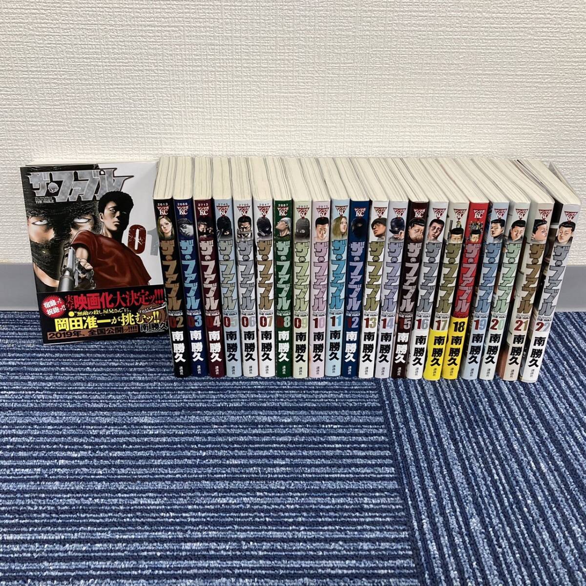 ファブル　全9巻　セカンド