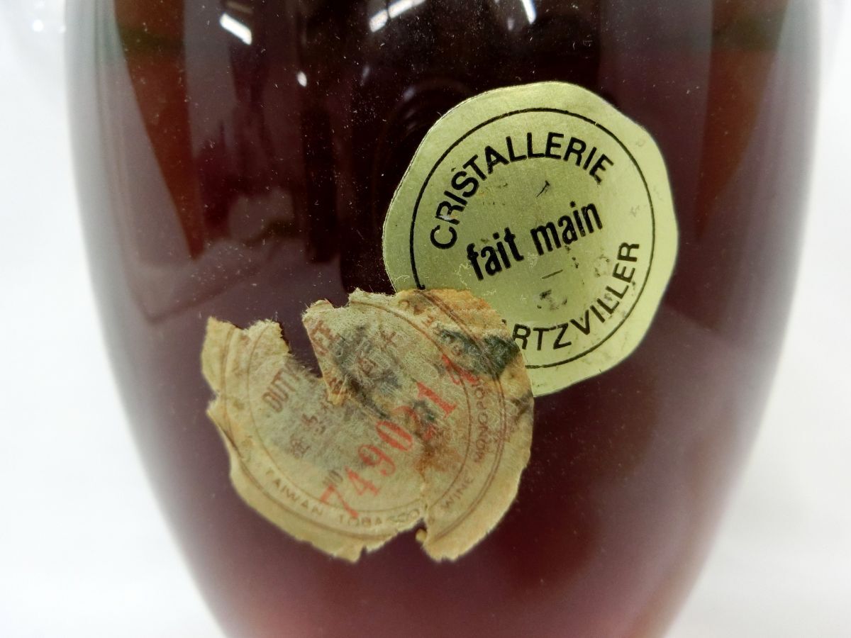 MAISON PRUNIER メゾンプルニエ クリスタルデキャンタ 700ml
