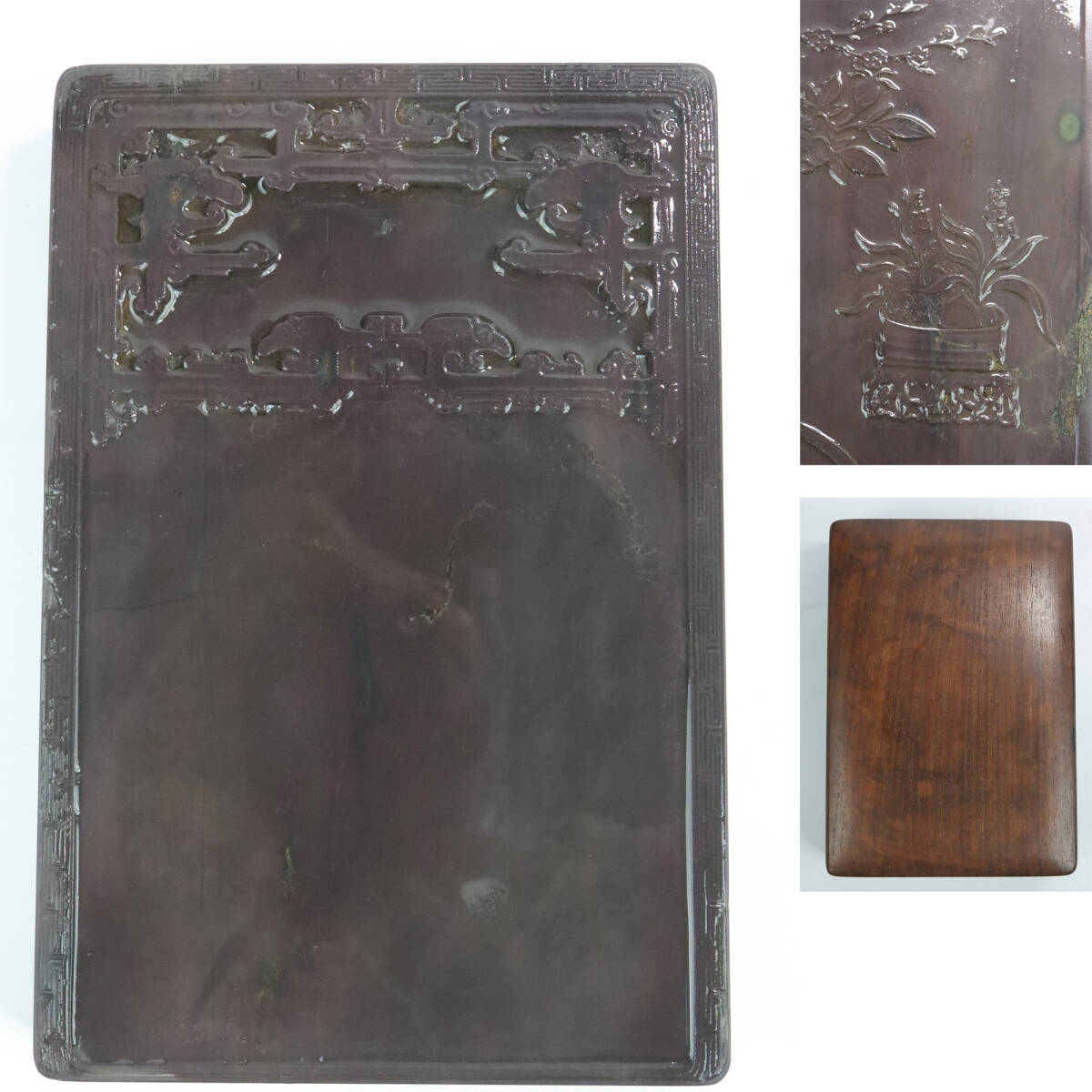 中国 書道具 花刻 端渓硯 唐木箱付 V R6981 【公式通販】