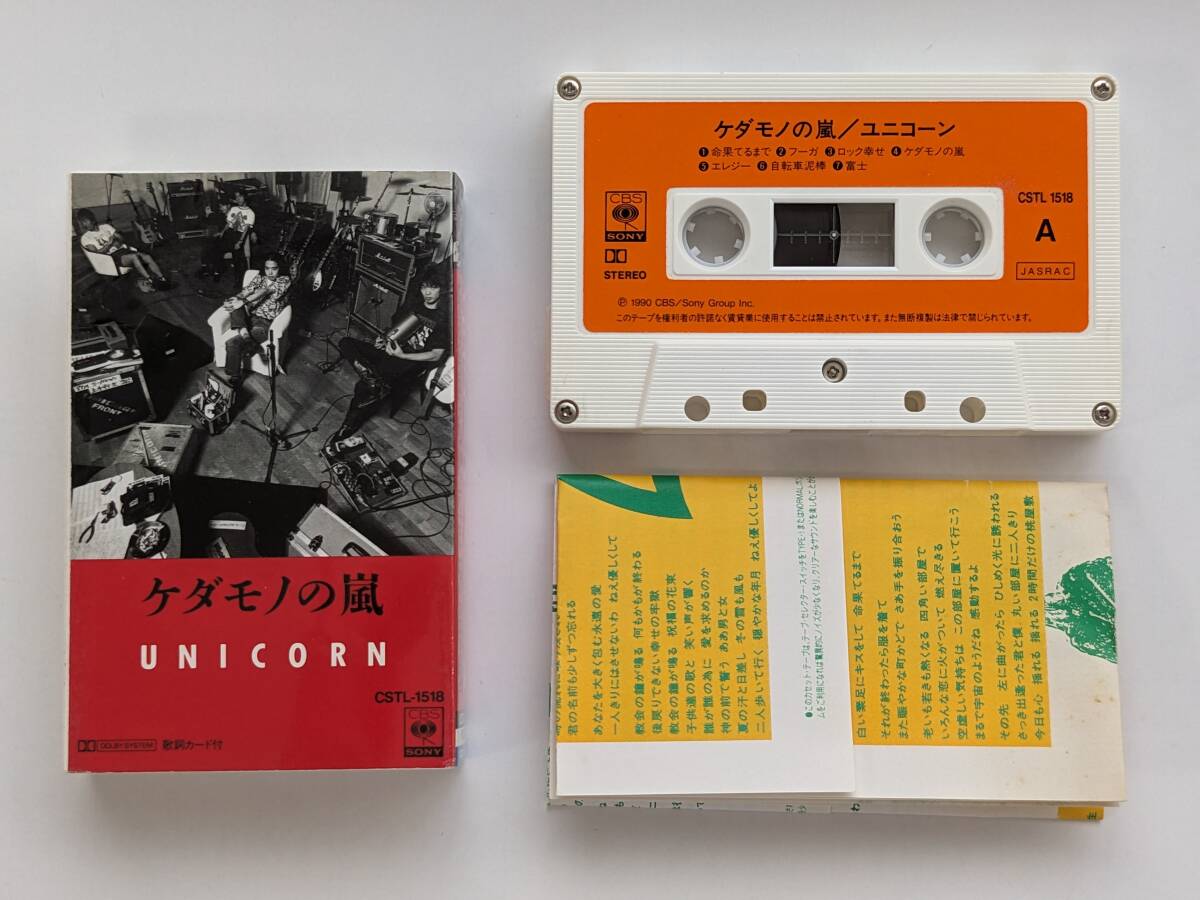 DJ MURO FUNKY POTION カセットテープ