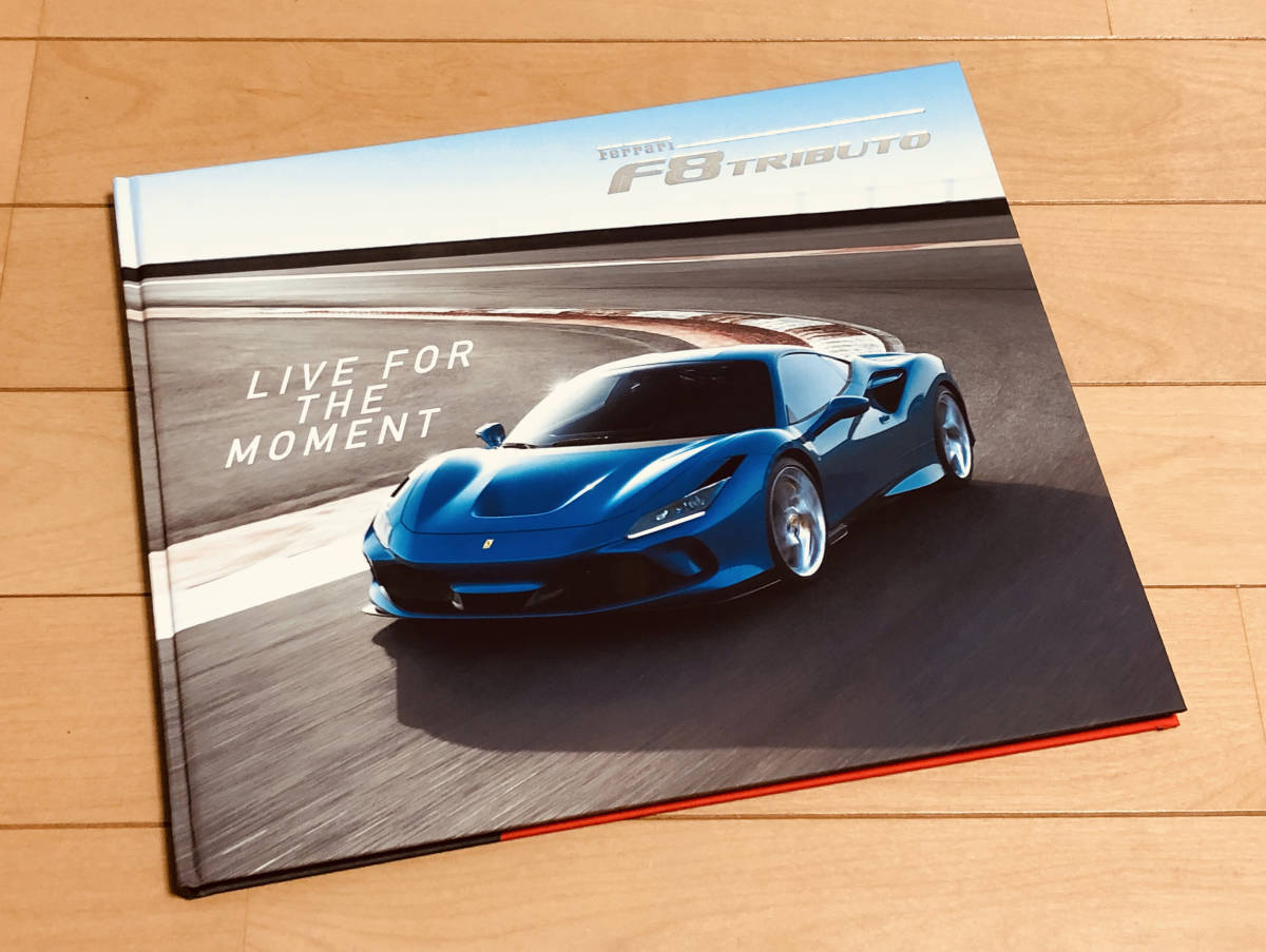 新品Ferrari F8 トリブート　日本語版 ハードカバー仕様 厚口カタログ 新品Ferrari F8 トリブート日本語版 ハードカバー仕様 厚口カタログ