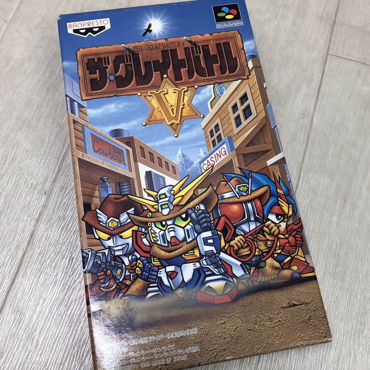 SFCソフト「ザ・ラストバトル」中古動作品の出品です。