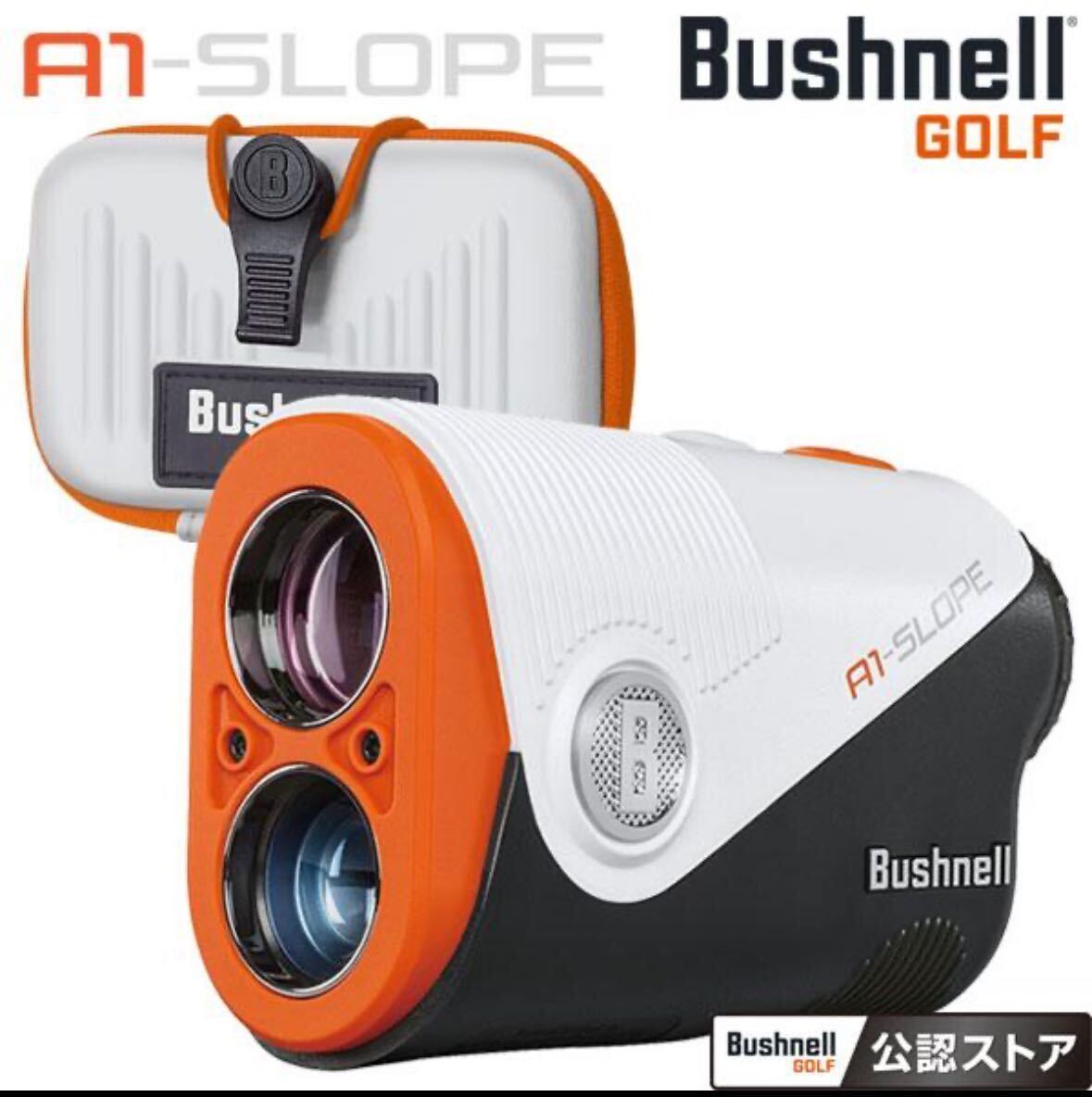 ブッシュネル A1-SLOPE 距離計中古美品 （未使用に近い】Bushnell A1 