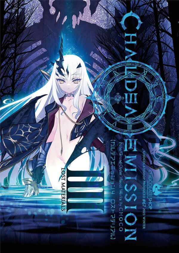 FGO オベロン 同人誌 FGO オベロン 同人誌