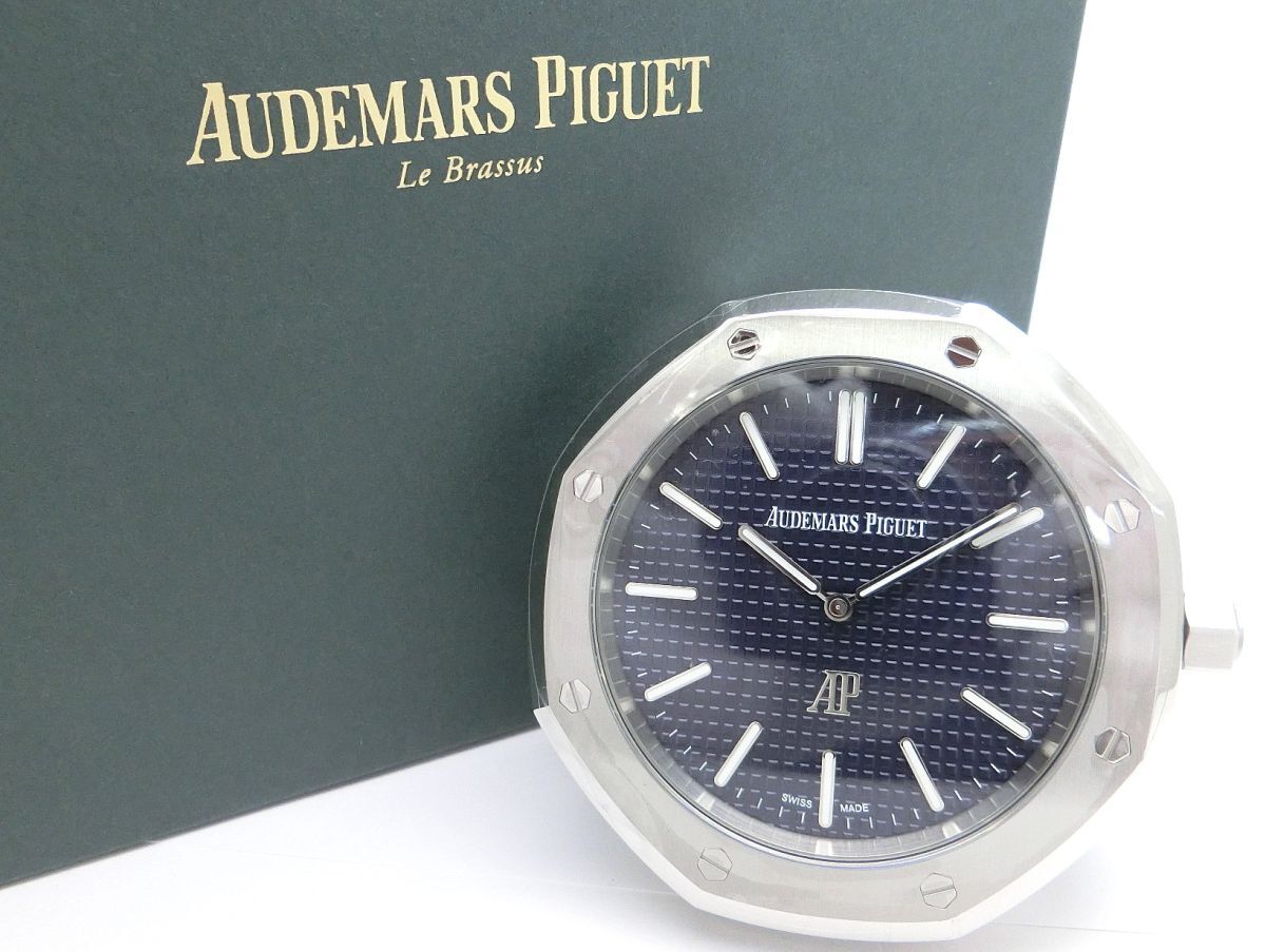 AUDEMARS PIGUET/オーデマ・ピゲ　置時計】 AUDEMARS PIGUET オーデマピゲ 時計 テーブルクロック ロイヤル