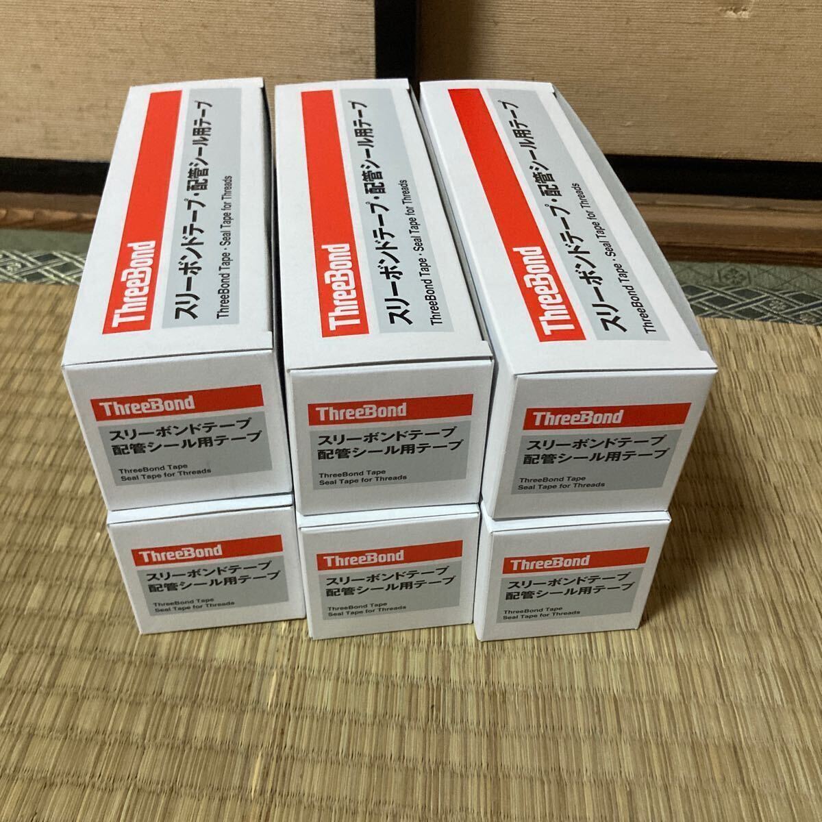 スリーボンド シールテープ 100個 【公式通販】