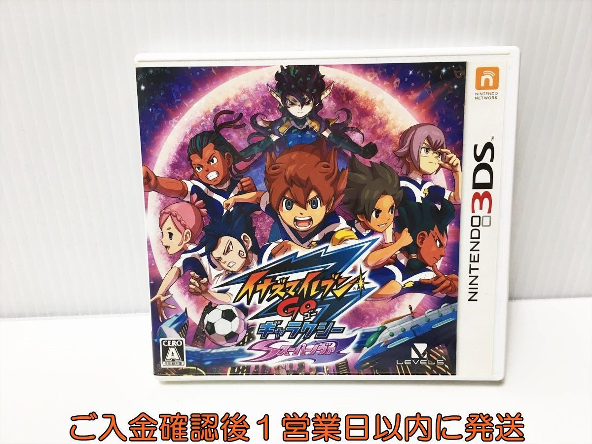 3DS イナズマイレブン 6本セット 3DS イナズマイレブン 6本セット ゲームソフト＆説明書付き(即