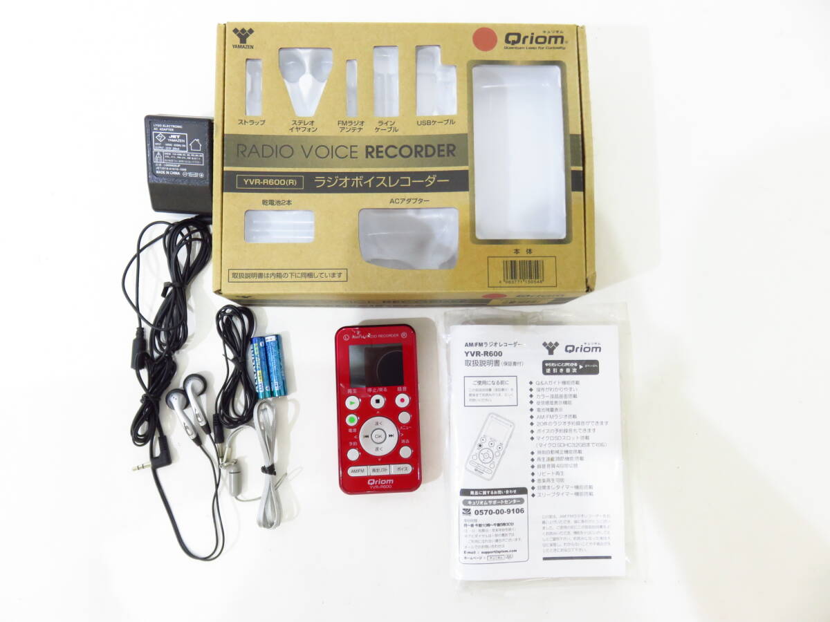 キュリオム ラジオボイスレコーダー YVR-R600 レッド カラーフィルム