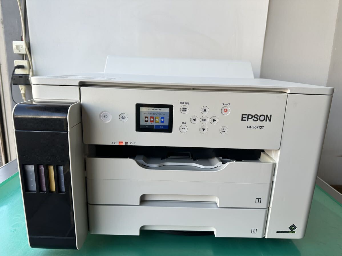 【動作チェック済み】EPSON EW-M752T プリンター・スキャナー機能搭載 動作チェック済み】EPSON EW-M752T プリンター・スキャナー機能搭載