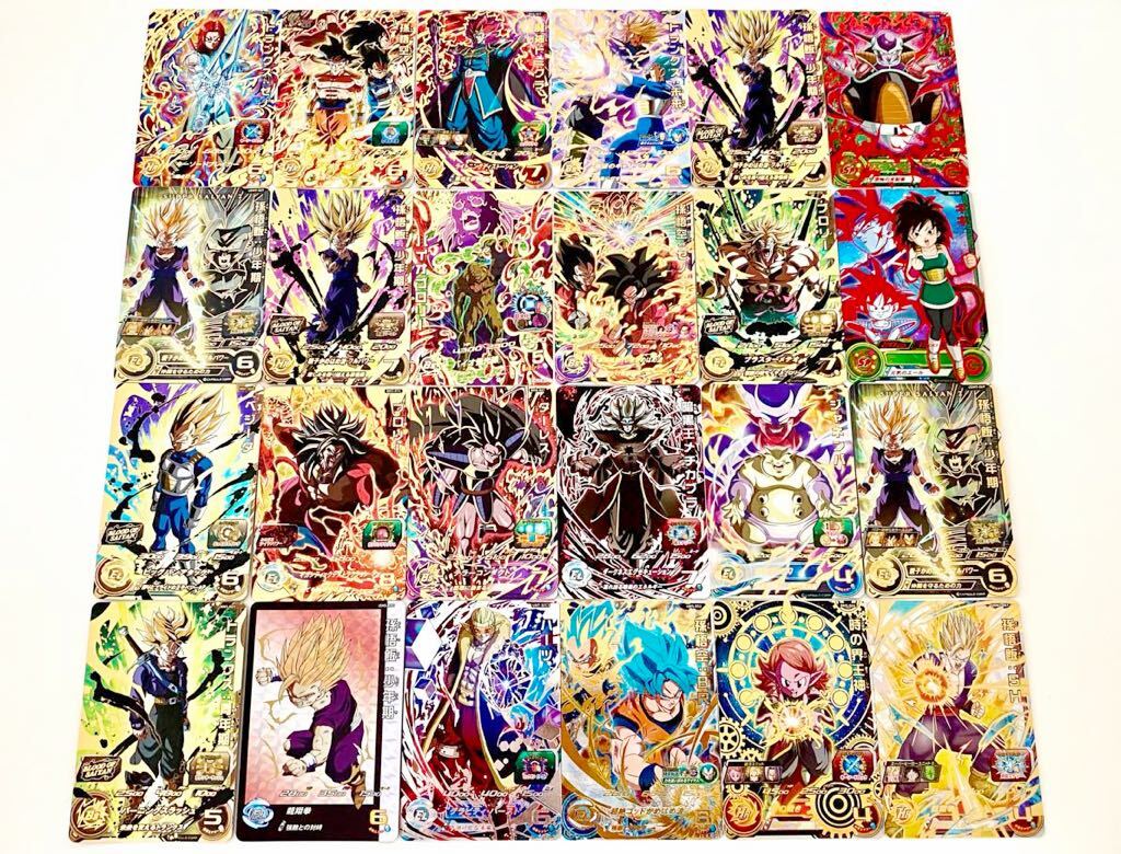 ドラゴンボールヒーローズ SEC UR 24枚セット