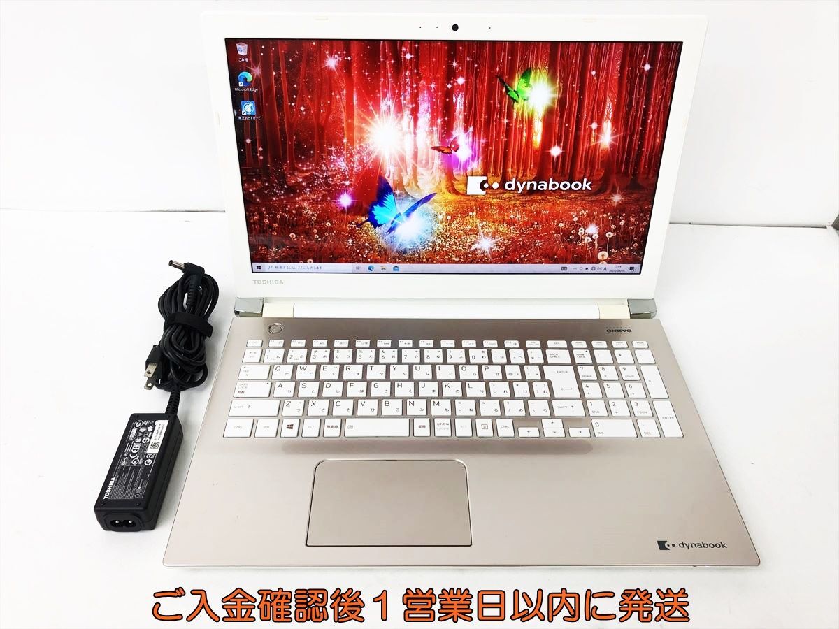 dynabook Corei7 SSD240 8GB 第7世代 【公式通販】