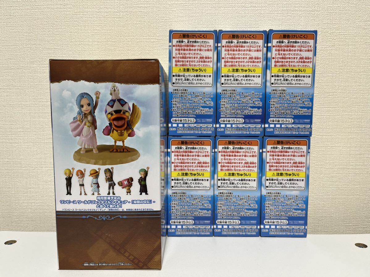 ワンピース フィギュア ワーコレ 仲間の印だ 6種コンプリート