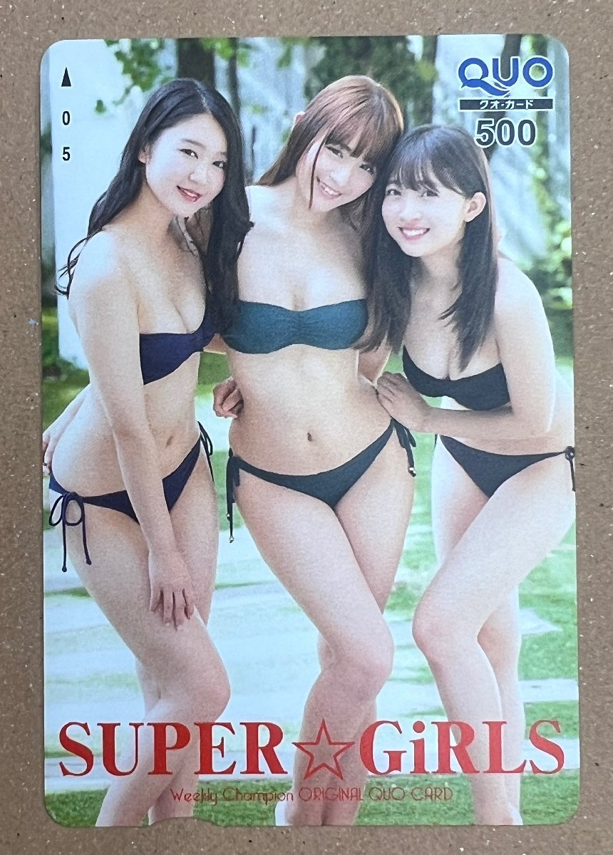 雑誌抽プレSUPER☆GiRLS浅川梨奈直筆サイン入りチェキ
