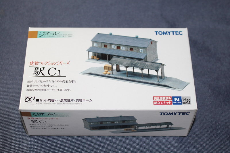 Amazon.com: トミーテック(TOMYTEC) Building Collection 317869