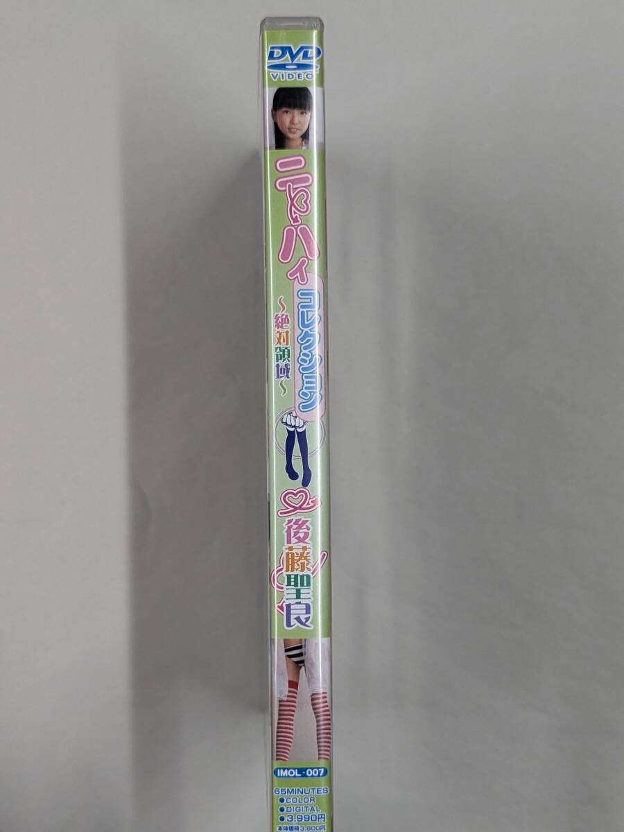 ニーハイコレクション　～絶対領域～　香月杏珠　Part2　［Blu-ray］ Ｃ-1」ＤＶＤ 香月杏珠 ニーハイコレクション ～絶対領域～ Part3