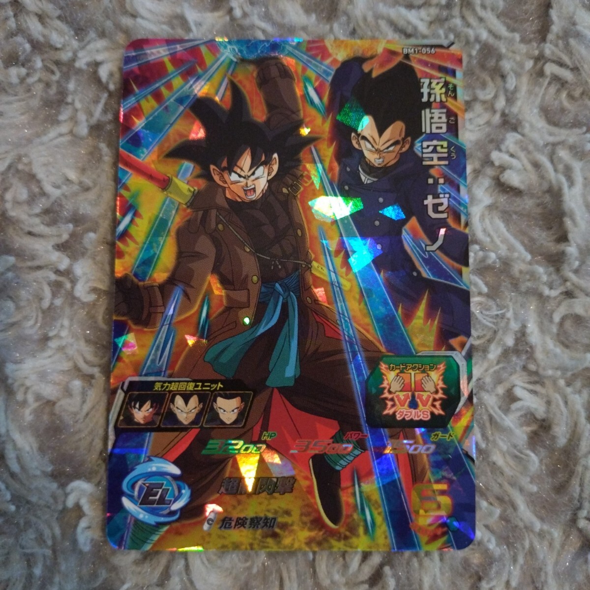 ドラゴンボールヒーローズ 孫悟空など まとめ売り4枚 um8-sec