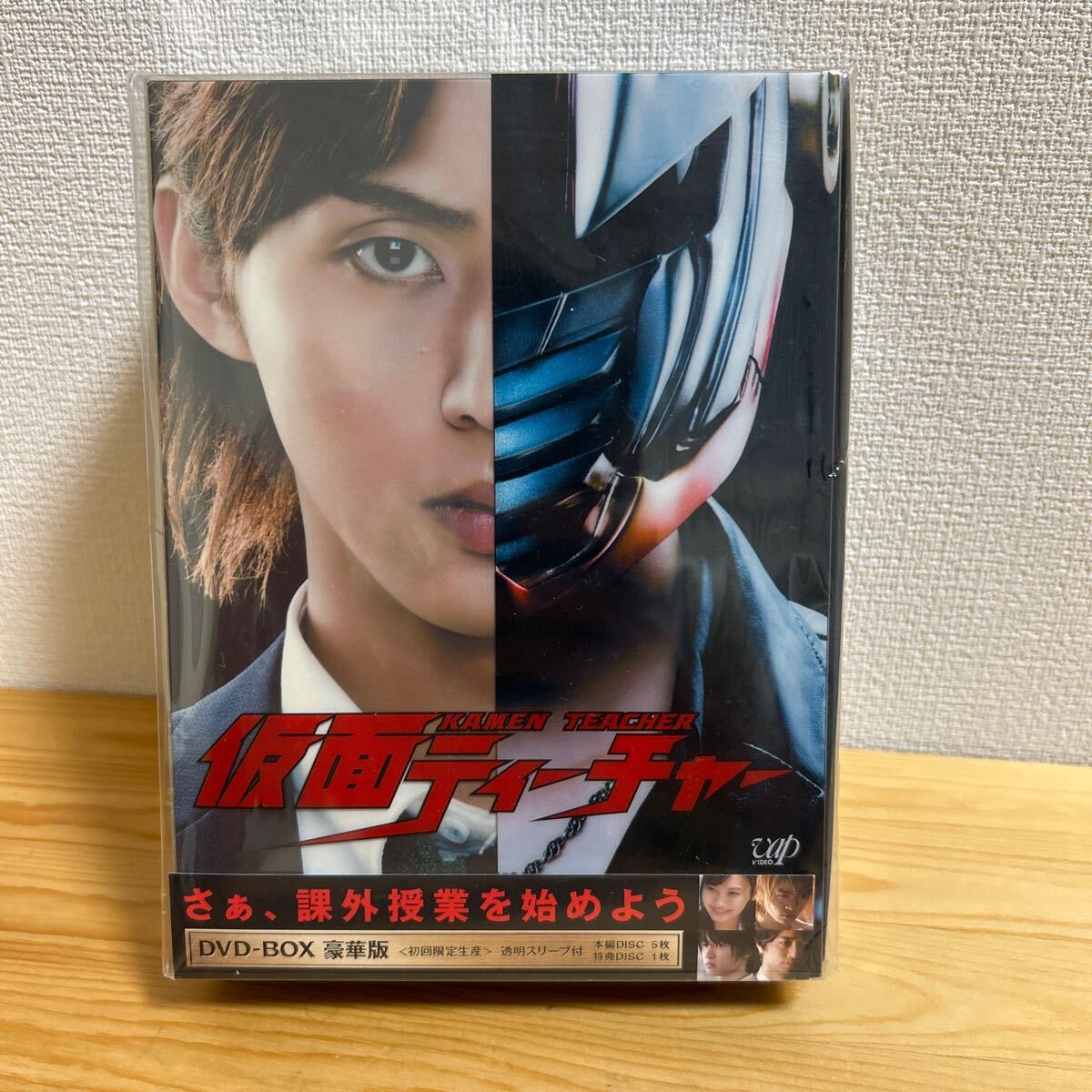 仮面ティーチャー DVD-BOX 初回限定生産 Amazon.co.jp: 仮面ティーチャー DVD-BOX 豪華版(初回限定生産