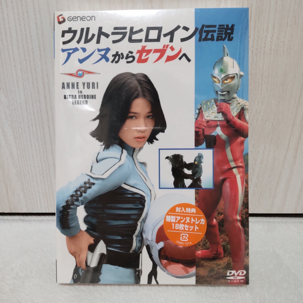 【ほぼ未使用】友里アンヌ隊員　ソフビ　インスパイア　ウルトラセブン 友里アンヌ隊員 ソフビ インスパイア ウルトラセブン - メルカリ