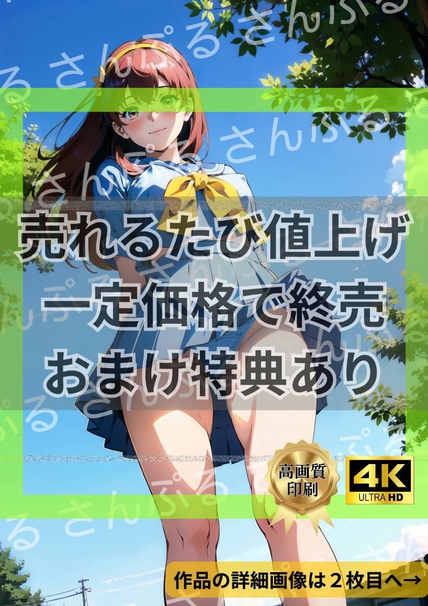 【値下げ】ときめきメモリアル 藤崎詩織 ポジ フィルム イラスト コナミ ゲーム ときめきメモリアルシリーズ ポータルサイト