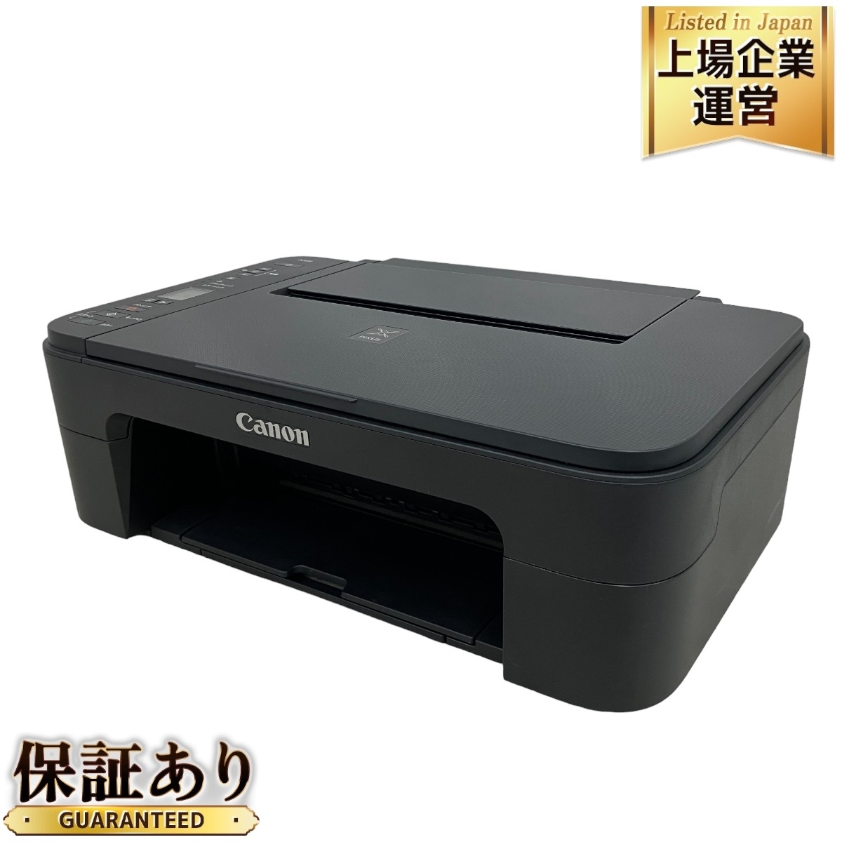 新品未開封 Canon TS3330 黒 インクジェットプリンター 新品未開封