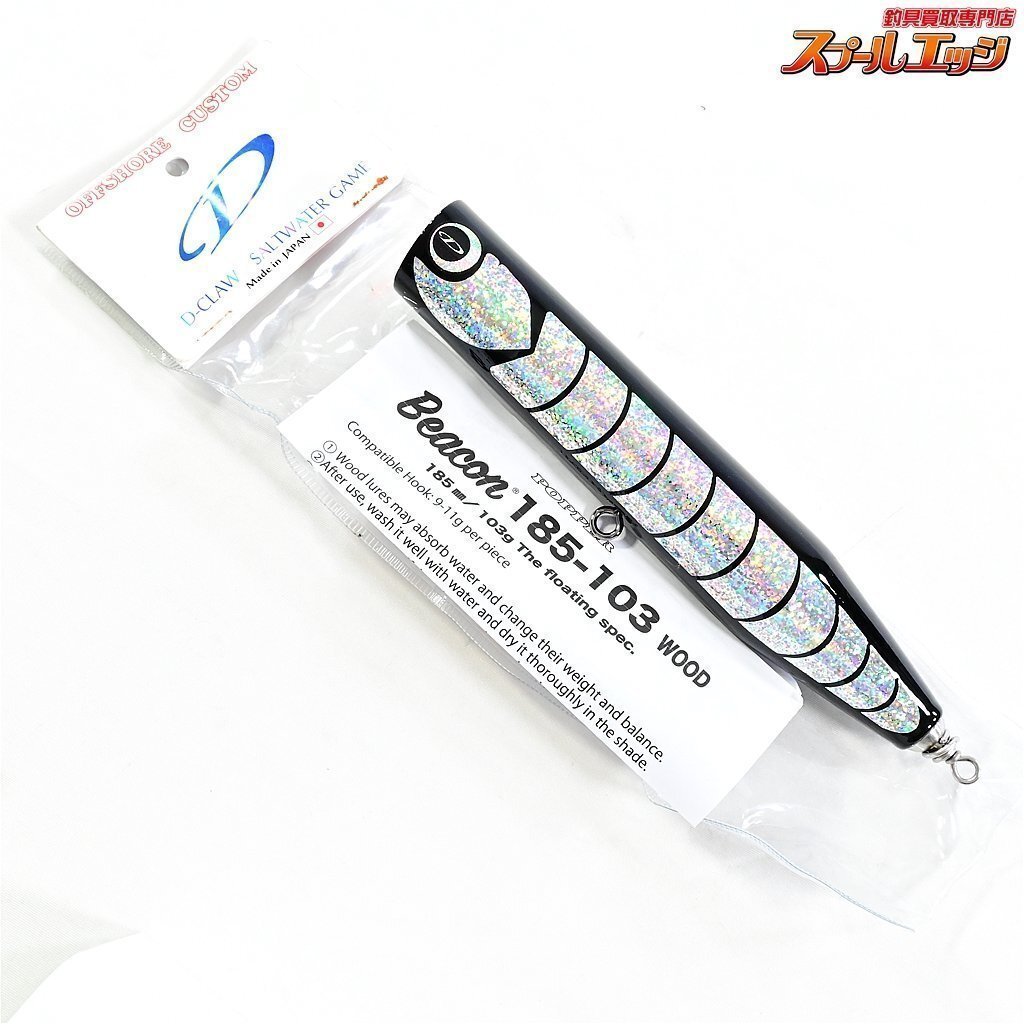 新品未使用 D-CLAW ビーコン185-103-Wood Kira White 【公式通販】