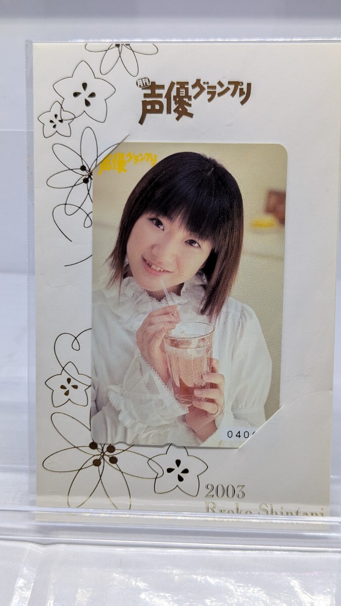 未使用】TA☆1円～ テレカ 月刊 声優グランプリ 2001 石田彰 50度数 2